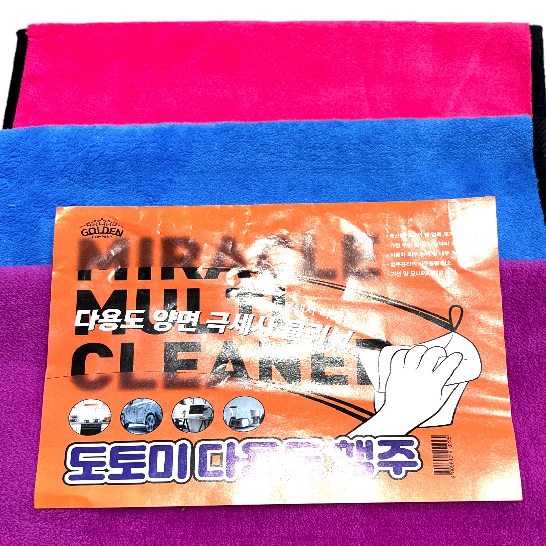 LAP MICROFIBER KOREA PREMIUM 100% 30 X 40 CM