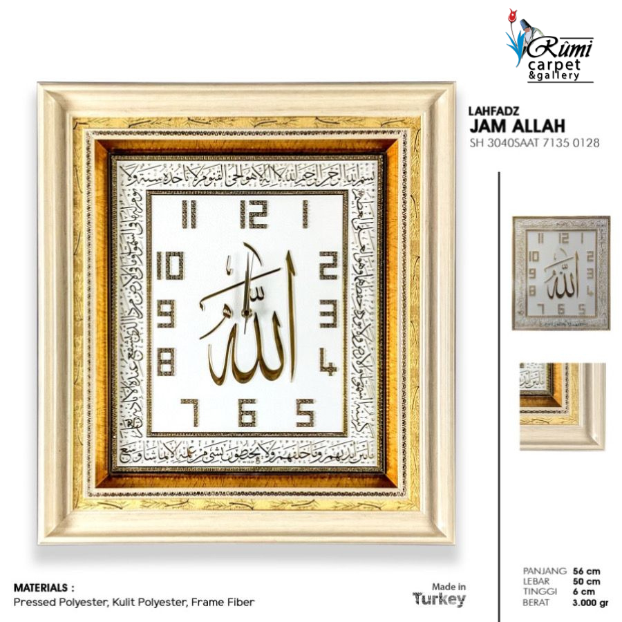Kaligrafi Jam Lafadz Allah - Ayat Kursi - Size 50x56 cm