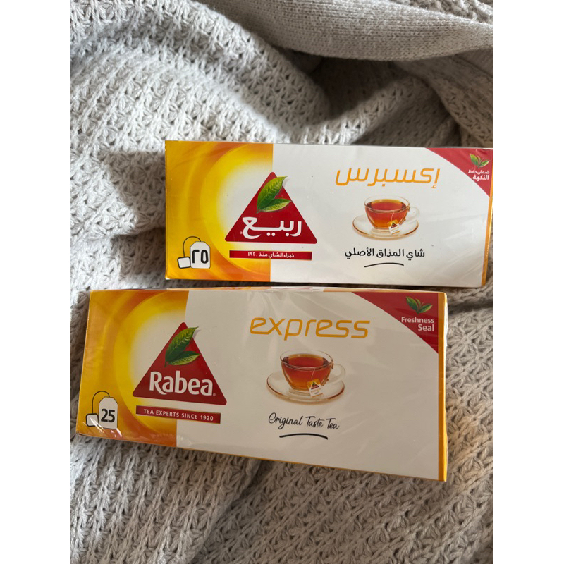 

rabea tea saudi arabia isi 25