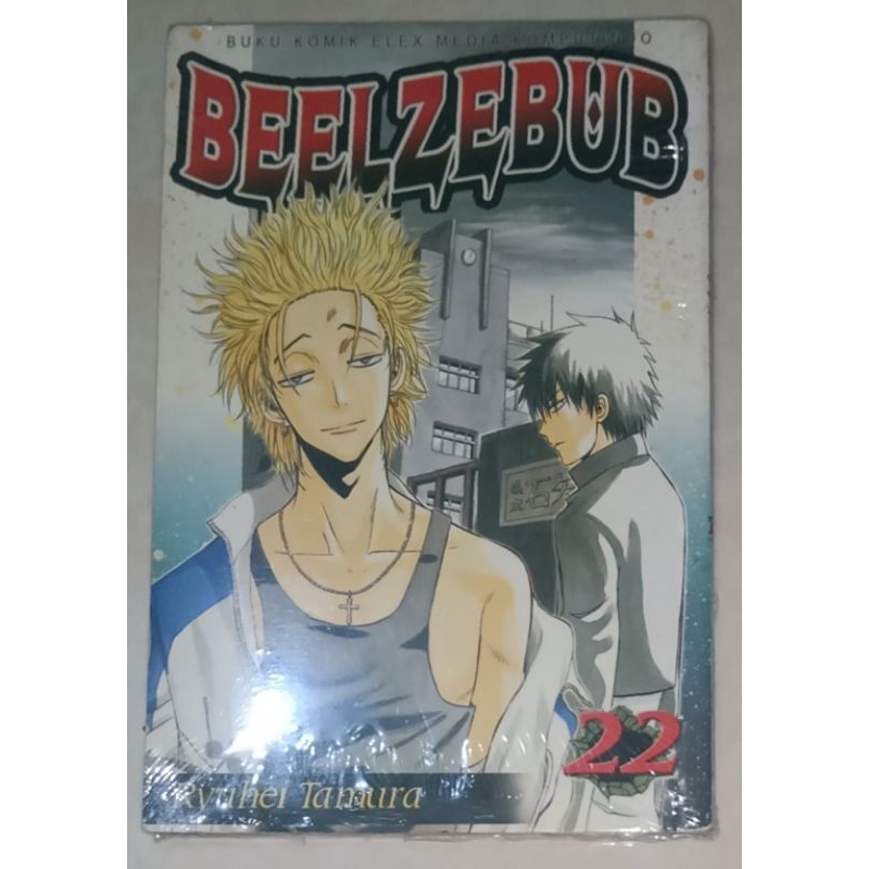 komik beelzebub vol 22 original segel
