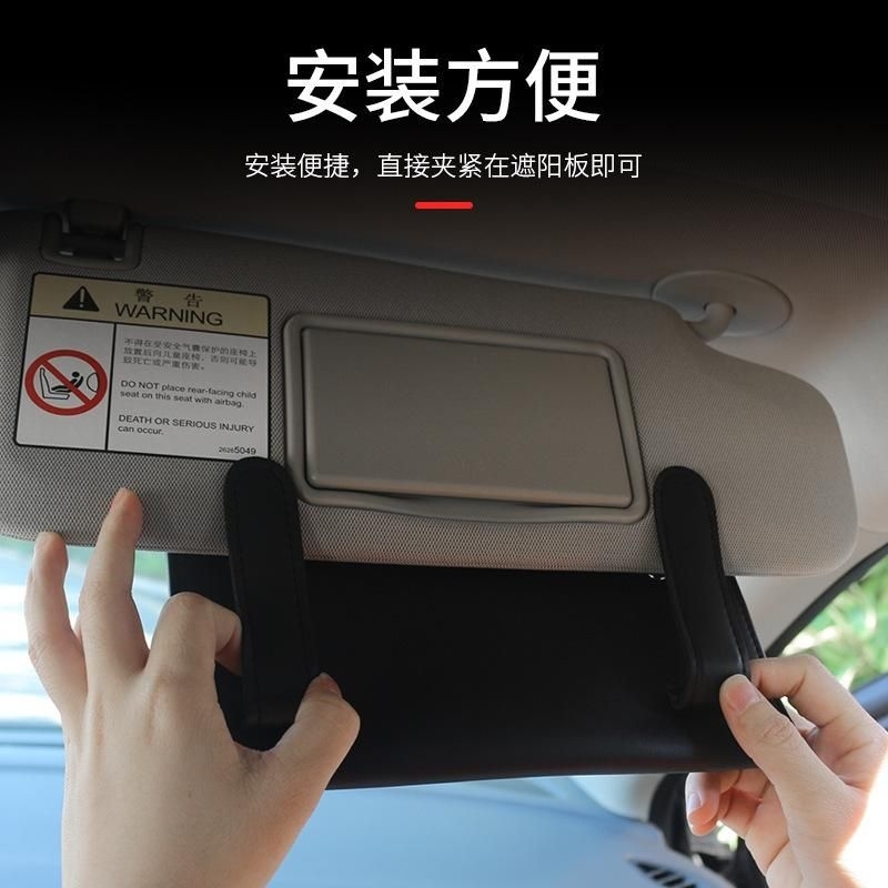 tempat tisu mobil sunvisor