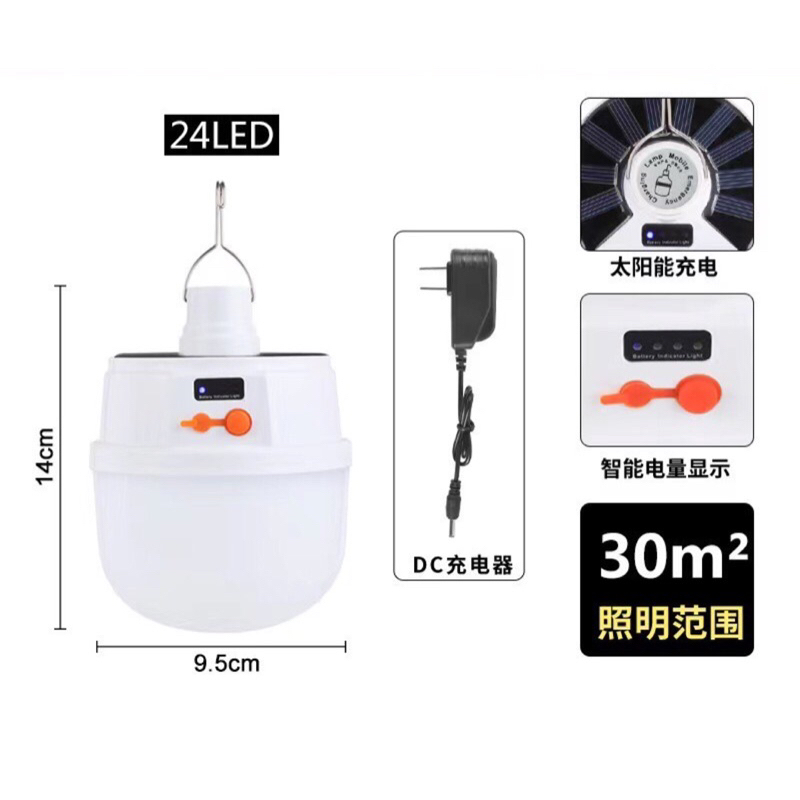 Lampu Tenda Camping / Senter Rechargeable Charge 2022 / Lampu Gantung Solar Emergency / Lampu Bohlam Gantung Emergency