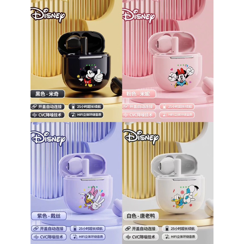 【K-8 】Headset Bluetooth Disney TWS  Earphone Bluetooth 5.3 HiFi Stereo in-Ear Noise Reduc Mini Earbuds