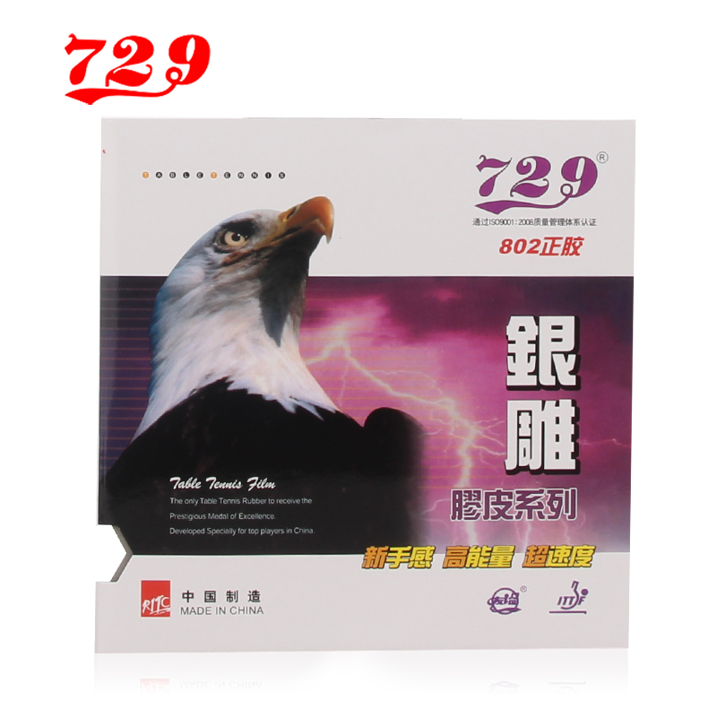 Karet bet Bat Tenis Meja Bintik Pendek Friendship 729 802 OX