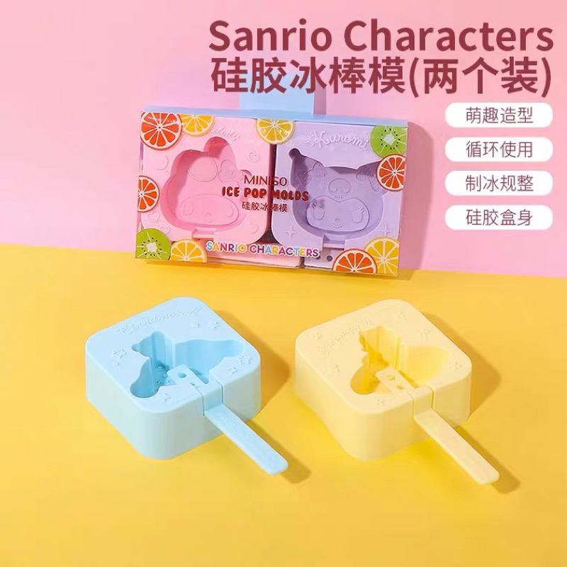 Cetakan Miniso Sanrio