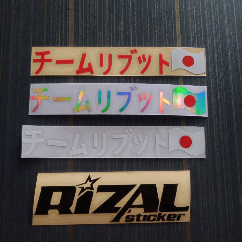 

STICKER KANZI JEPANG STICKER CUTTING 12 X 2