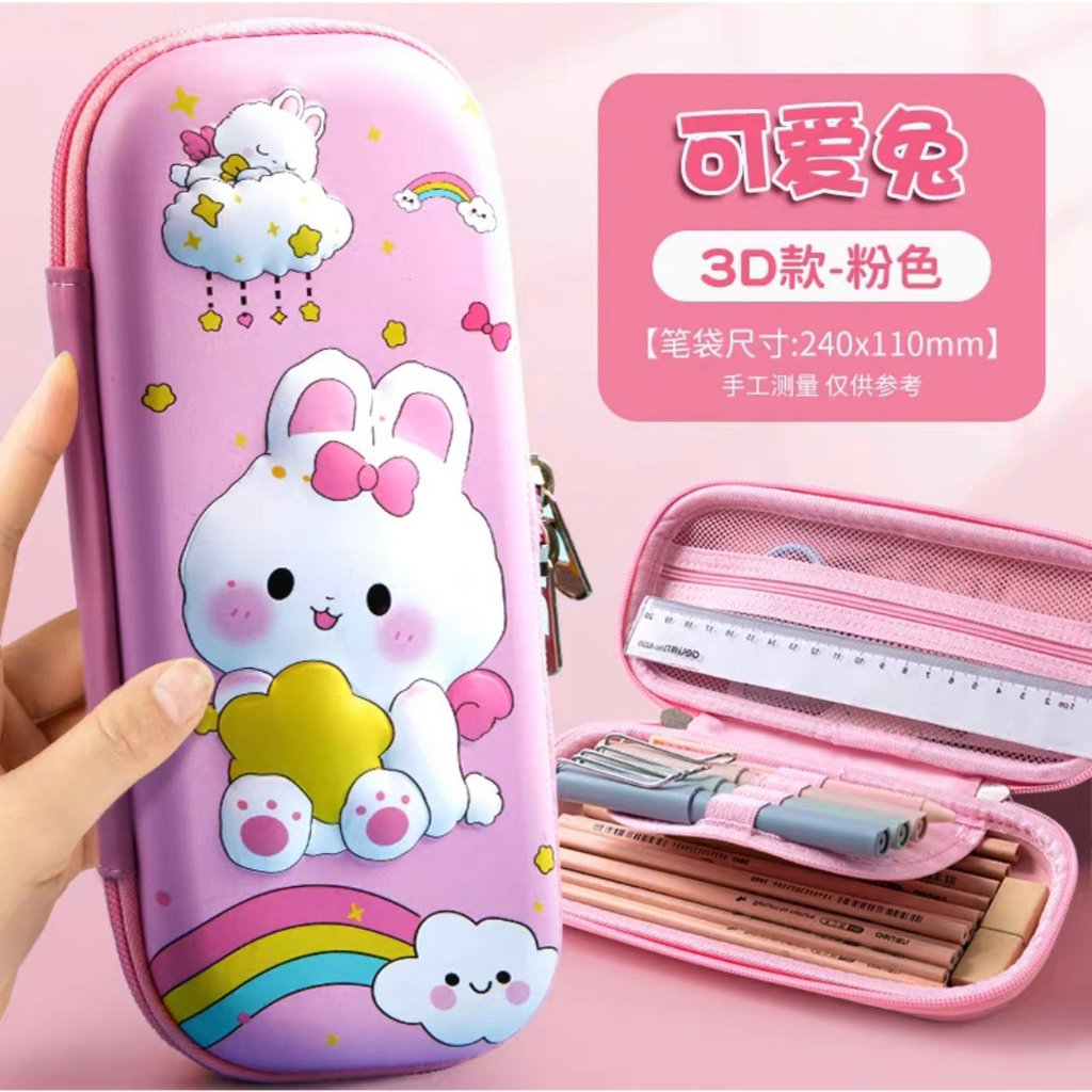 Kotak Pensil Lucu Anak 3D EVA Cartoon Unicorn Rabbit Nasa Dino Cat Kucing Astronot Space Giraffe Mermaid Jerapa Disney Perempuan Cowok Cewek Tempat Pencil Case Box 4D Keren Kartun Souvenir Gift Hadiah