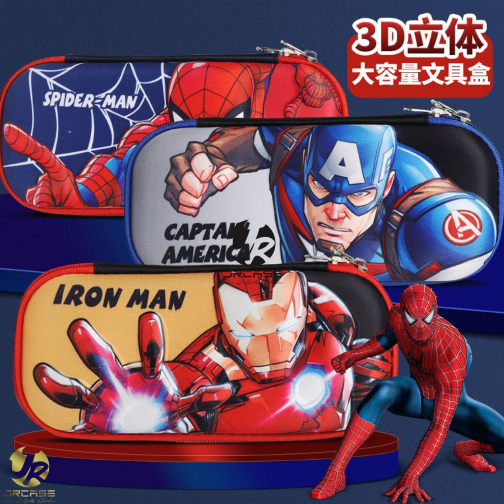 

HJK JRCASE Kotak Pensil Anak Eva 3D Timbul Super Hero Marvel Spiderman Iron Man Captain America