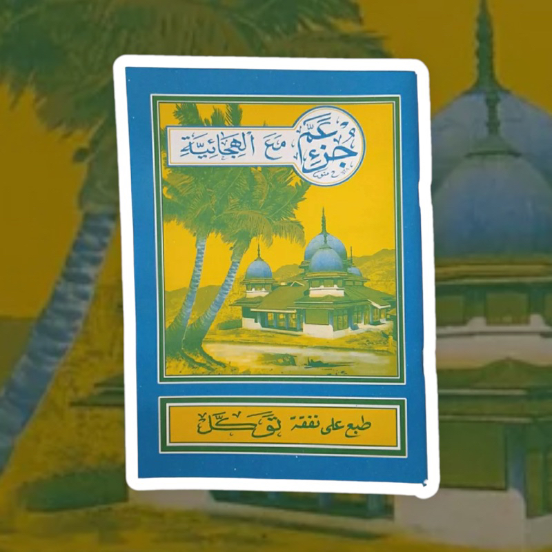 Juz Amma Arab (Turutan) | BUKU Juz Amma | Juz Amma Turutan