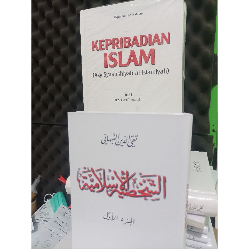 

Kitab SyakhsiyahJilid 1 Paket Arab dab Terjemahanya