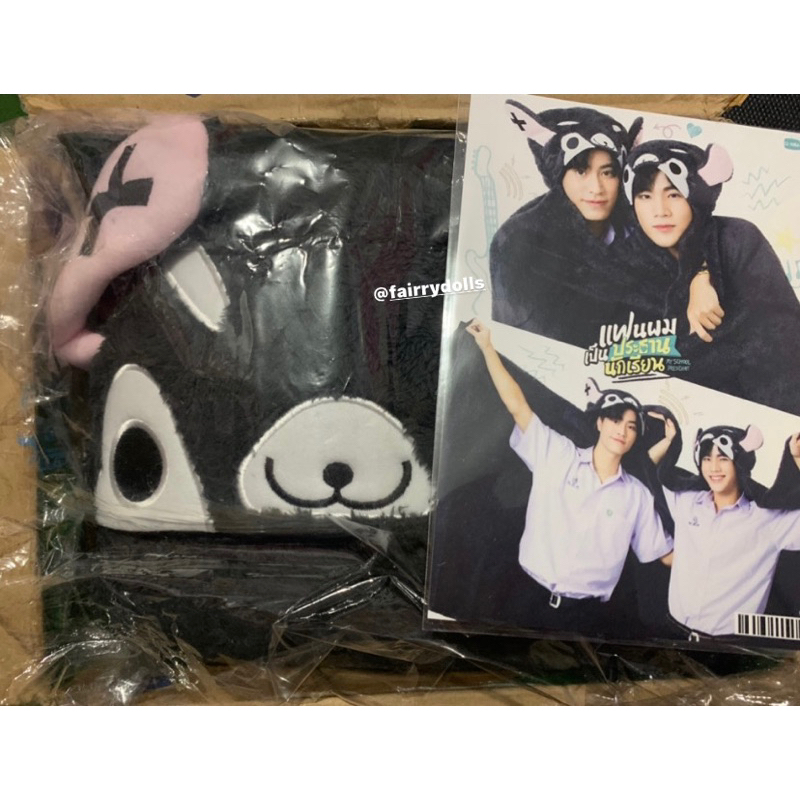 Chinzhilla Blanket Hoodie GMMTV Merchandise My School President Gemini Fourth