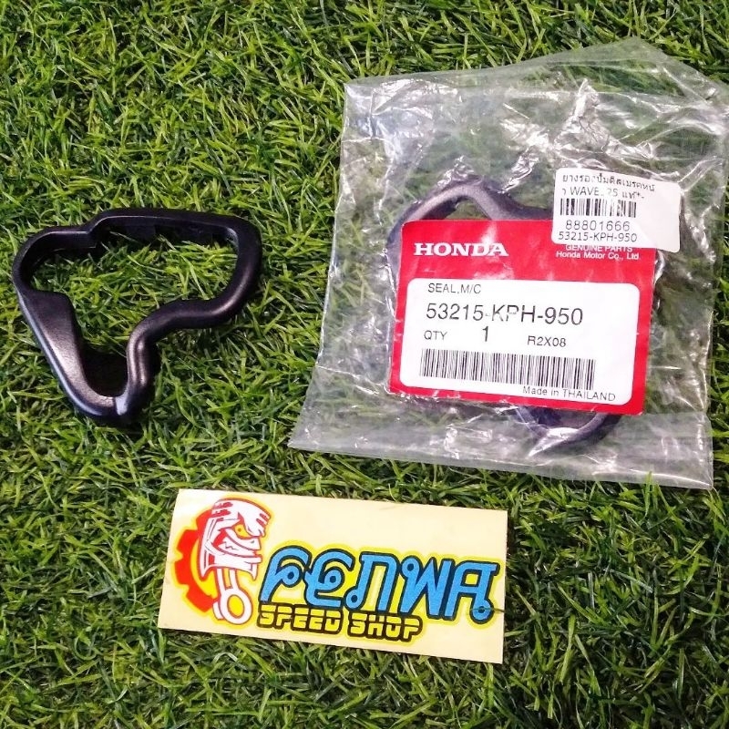 Seal batok Wave bagol original Honda Thailand