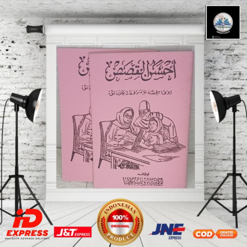 Ahsanul qisos qisos ahsanul qisos