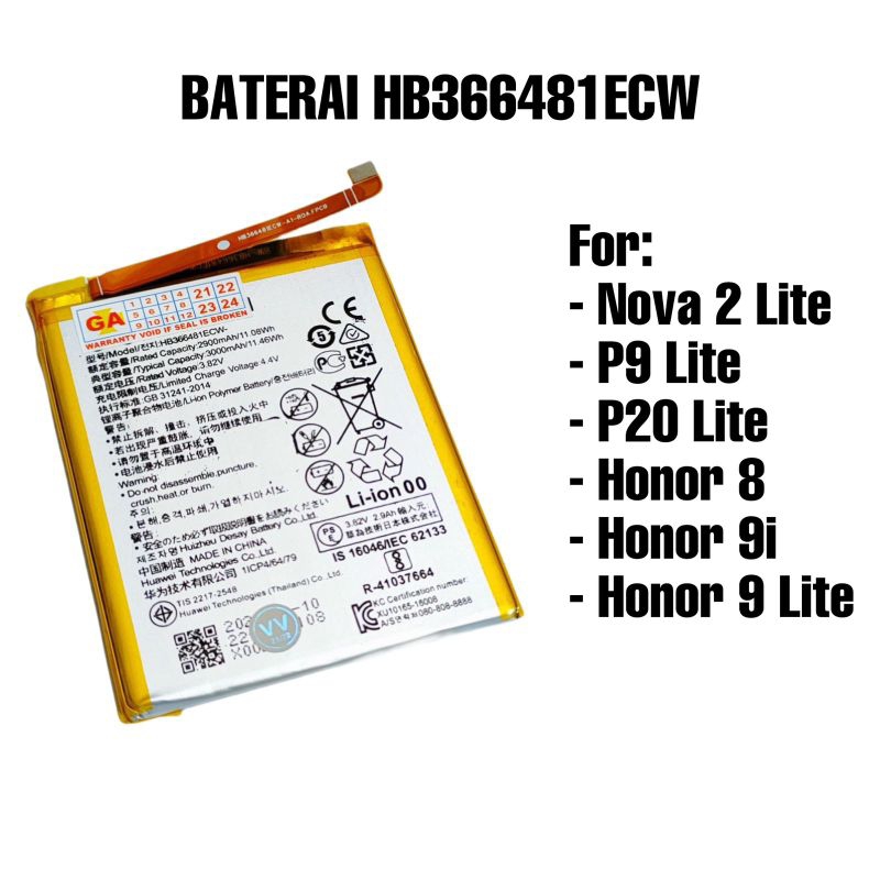 BATERAI HB366481ECW COMPATIBLE FOR HUAWEI NOVA 2 LITE / P9 LITE / P20 LITE