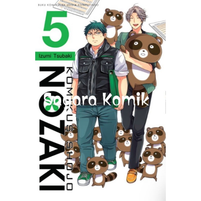 Komikus Shojo Nozaki 1 2 3 4 5 6 7 8 9 10 11 12 13 14 15 Tamat