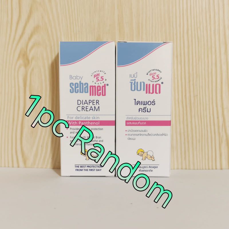 Sebamed diaper rash cream 10ml travel size mini 10 ml