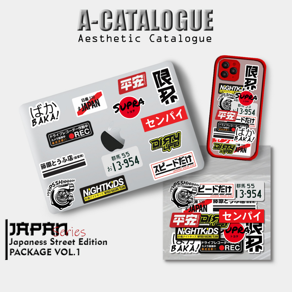

Sticker Aesthetic Catalogue Waterprooft Compilation Hypebeast Japan Icon Logo || JAPANESS STREET