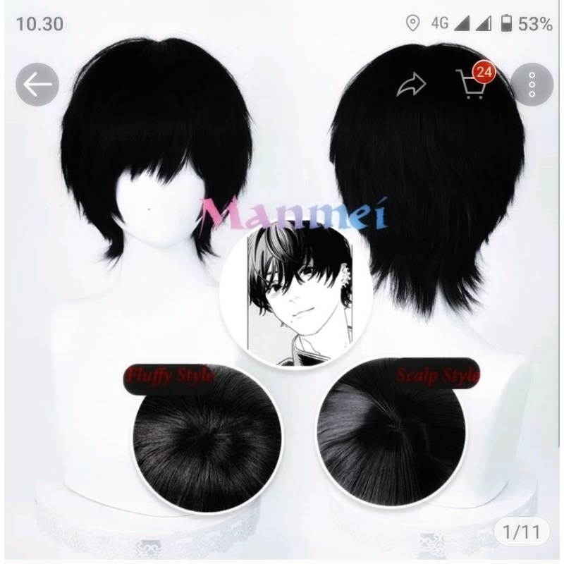 Wig Cosplay Anime Chainsaw Man Yoshida Hirofumi - manmei