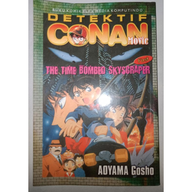 Komik Detective Conan Movie - THE TIME BOMBED SKYCRAPER FIRST