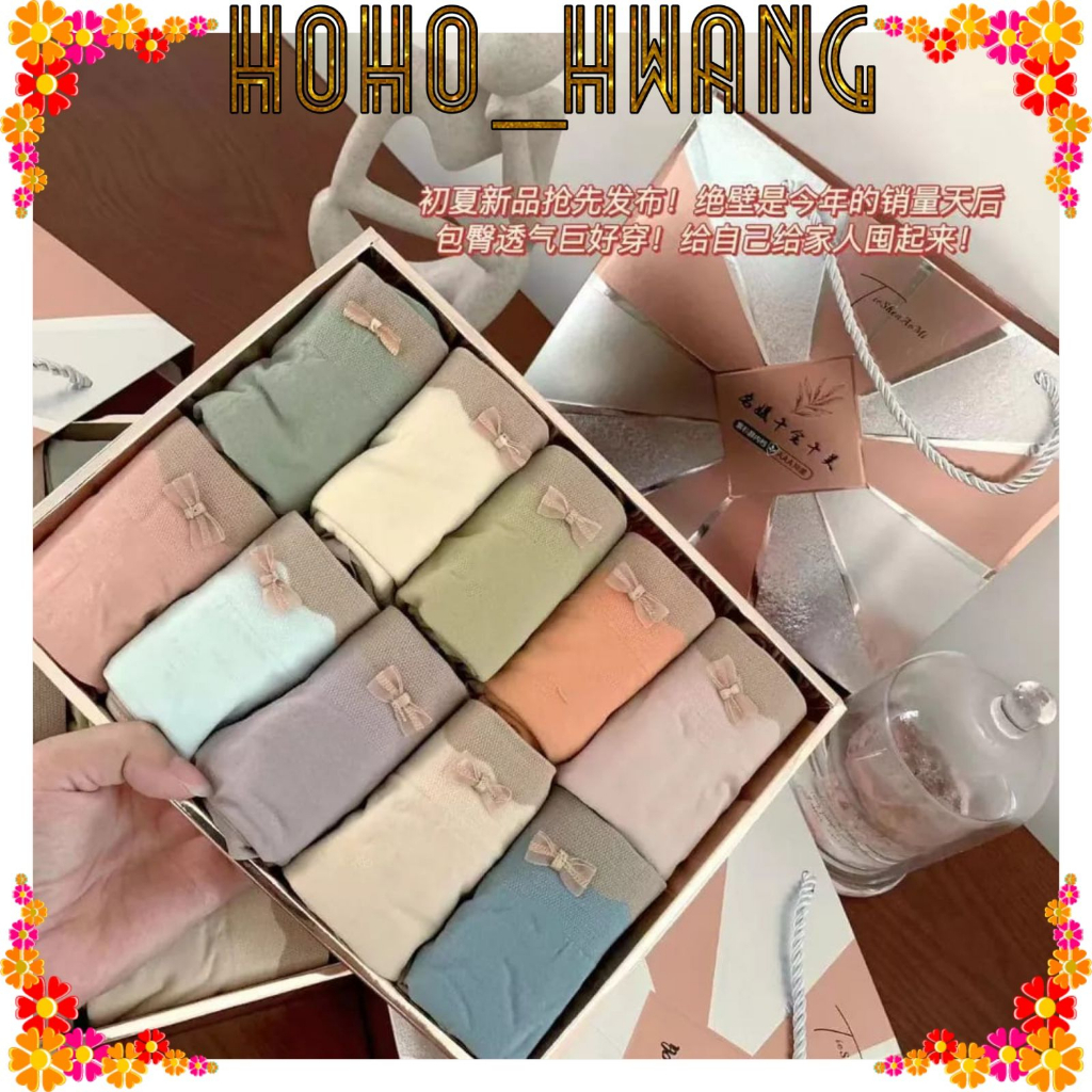 HOHO_HWANG (C-343Celana dalam Wanita 10 In 1 Lazy Girl Pants Premium Antibakteri CD Cewek Dekorasi