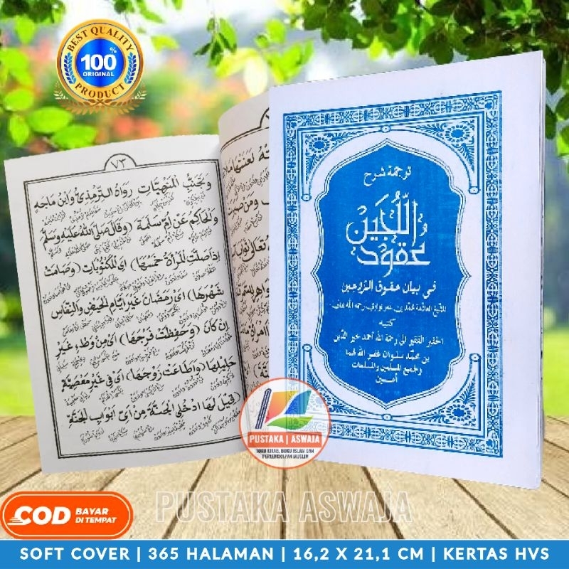 Terjemah Syarah Uqudul Lujain Jawa Serang Banten Terjemah Syarah 'Uqudul Lujain Jawa Serang Terjemah