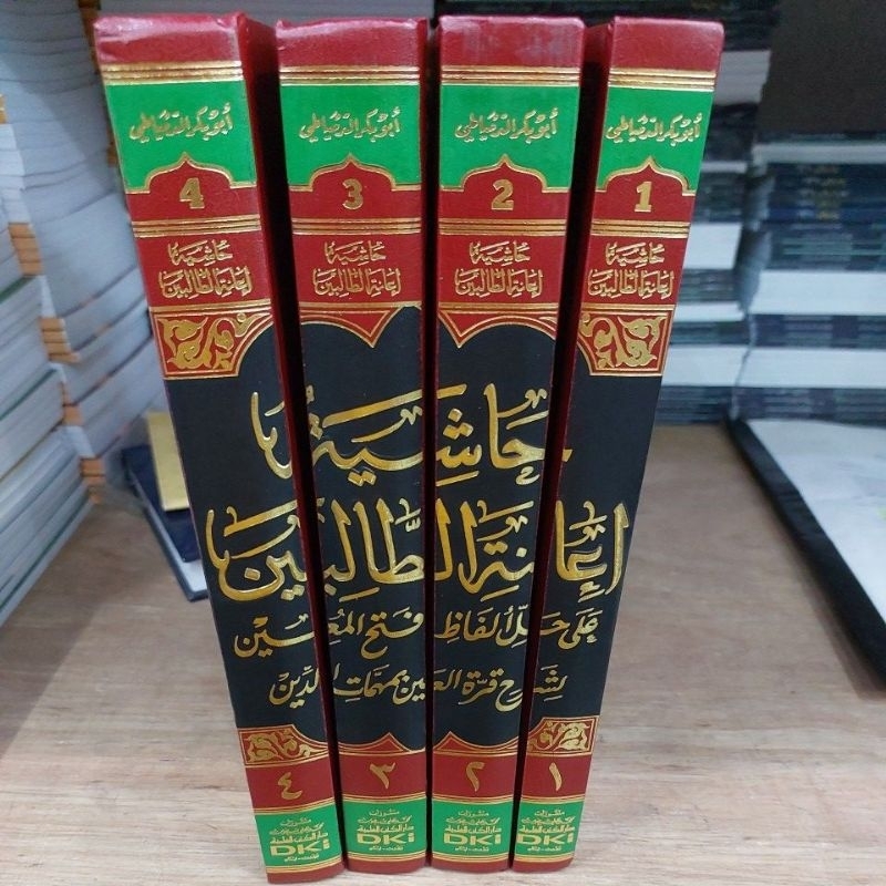 ianah tholibin DKI kuning / Ianatut tholibin / Ianatut Tholibin beirut 4 jilid