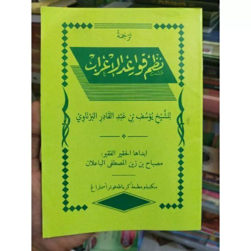 Nadzom Qowaidul i'rob makna jawa pegon