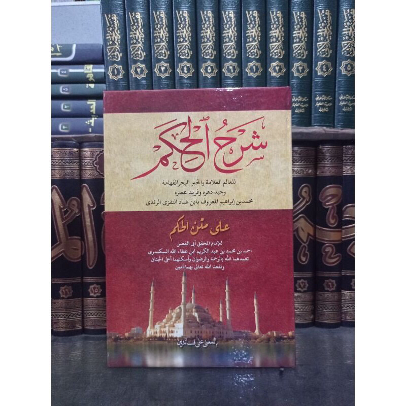 

kitab hikam makna petuk