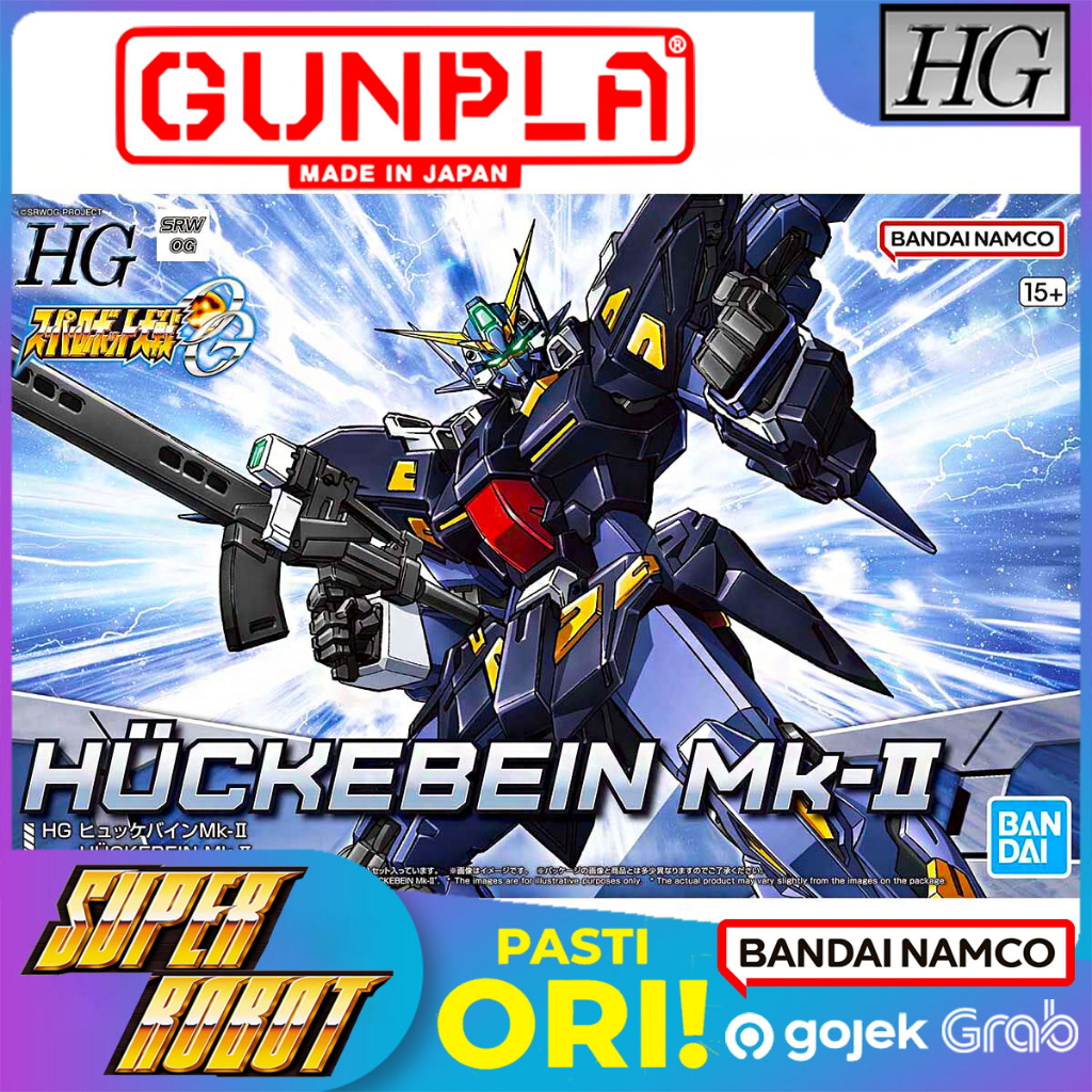 𝗕𝗔𝗡𝗗𝗔𝗜 HG Huckebein Mk II - SRW Super Robot Wars 30 OG Gundam