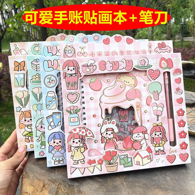 

￼BUKU STIKER SET NOTE BOOK STIKER NOTEBOOK STIKER PAKET STIKER ST 2 IN 1 BUKU STIKER 2 IN 1 CUTTER PEN BISA COD DISTRICT BEAUTY