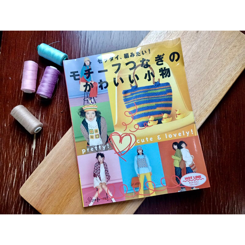Buku Crochet Knitting Merajut