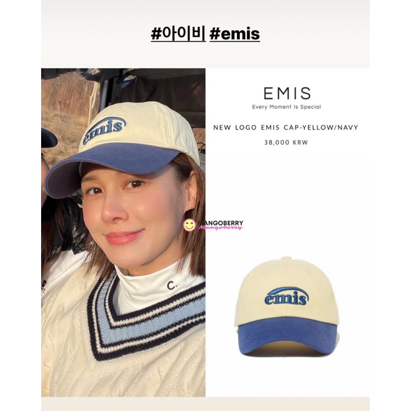 EMIS - New Logo Emis Cap (two tone edition)