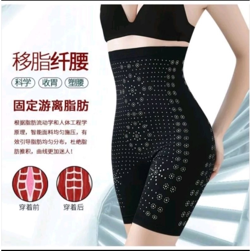 Celana Korset Infrared