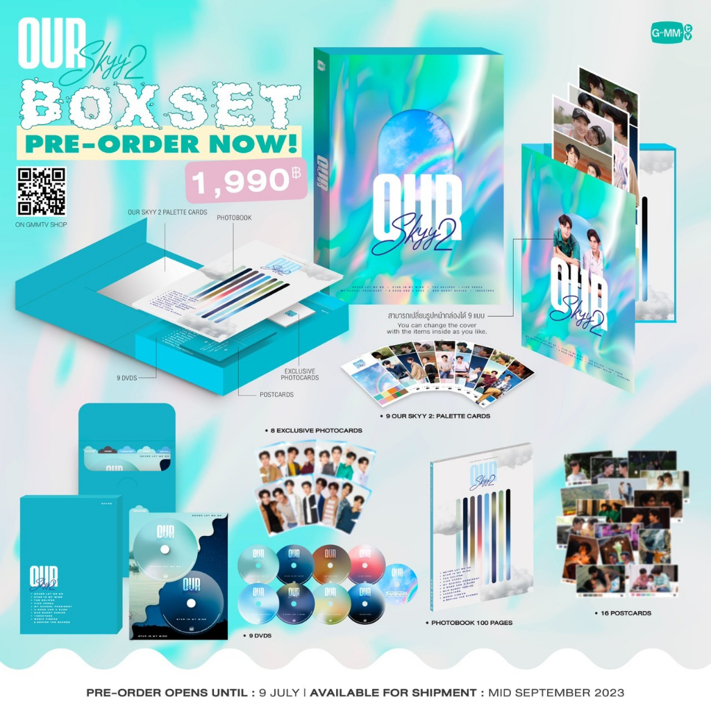 OUR SKYY2 BOXSET