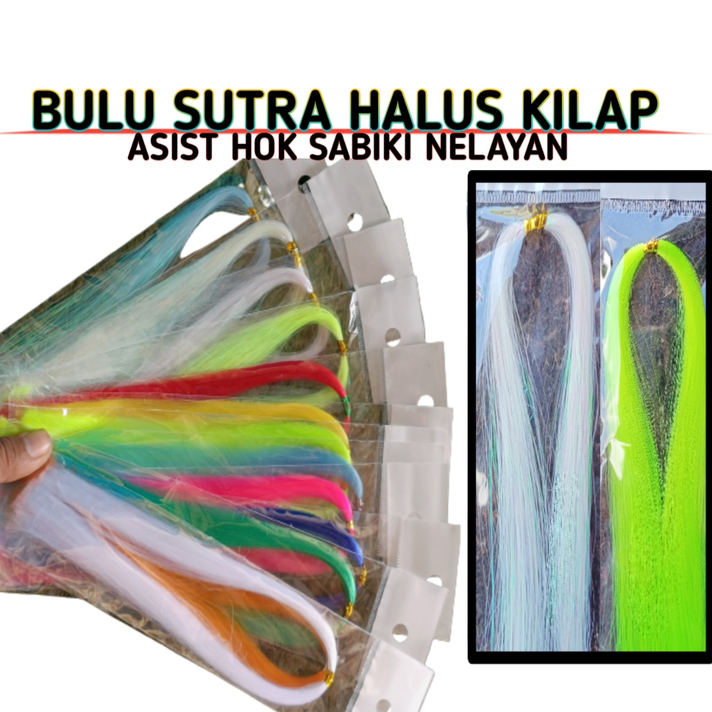 Bulu Assist hoks sabiki|bulu halus bulu kilap bulu sutra bulu pancing