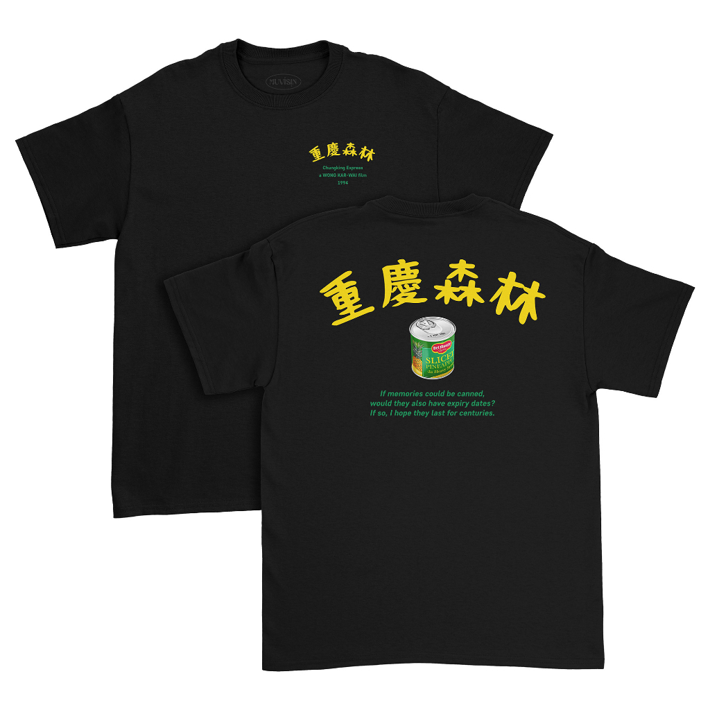 Kaos Film Chungking Express #01 Wong Kar-wai Movie T-shirt