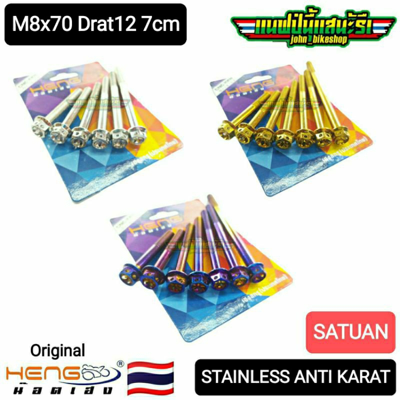 Baut Probolt M 8x70 Drat 12 Panjang 7cm Silver Gold Blue Stainless Heng Thailand