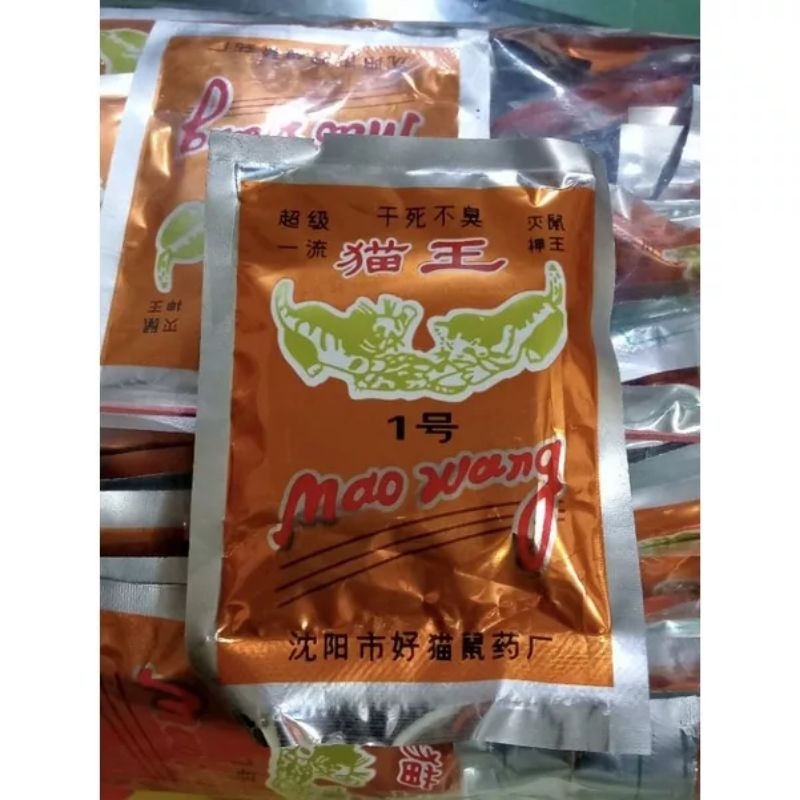 RACUN TIKUS MAO WANG KUCING EMAS