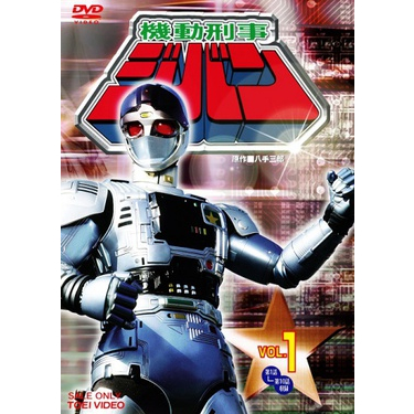 DVD Kidou Keiji Jiban Subtitle Indonesia Lengkap