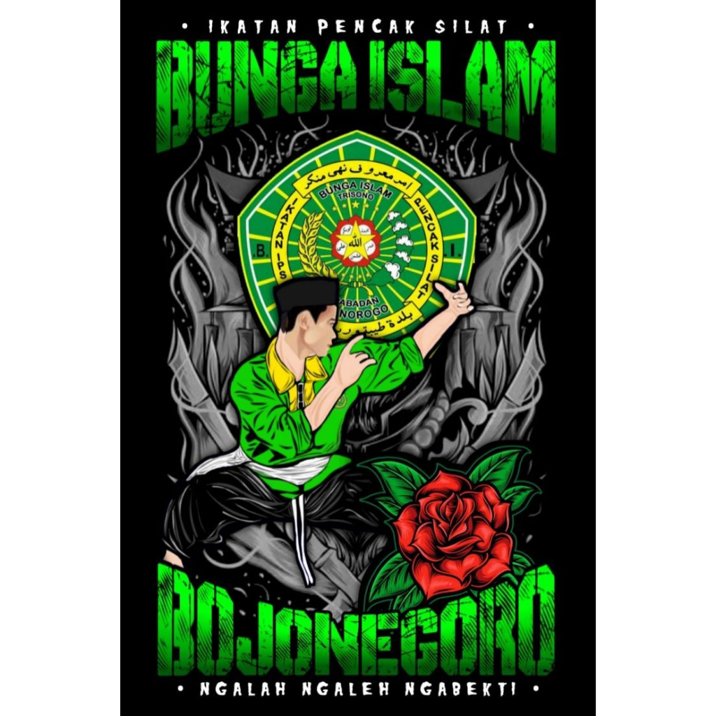 POSTER PENCAK SILAT BUNGA ISLAM glossy