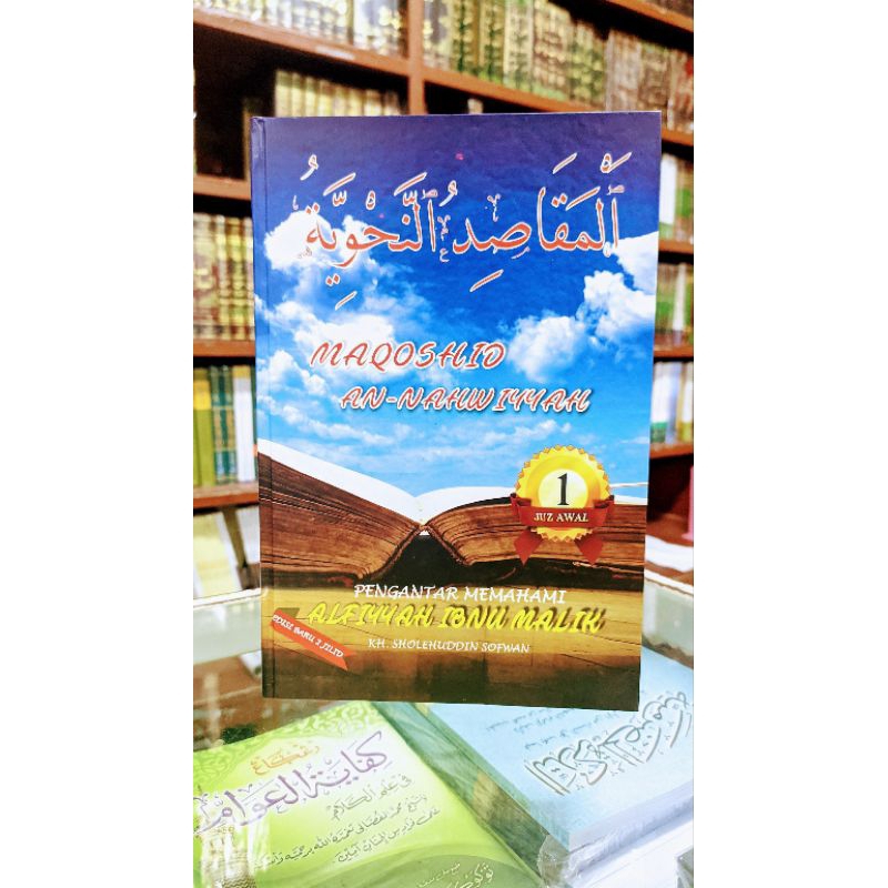 

kitab terjemahan alfiyah ibnu malik juz 1 lux - hard cover darul hikmah