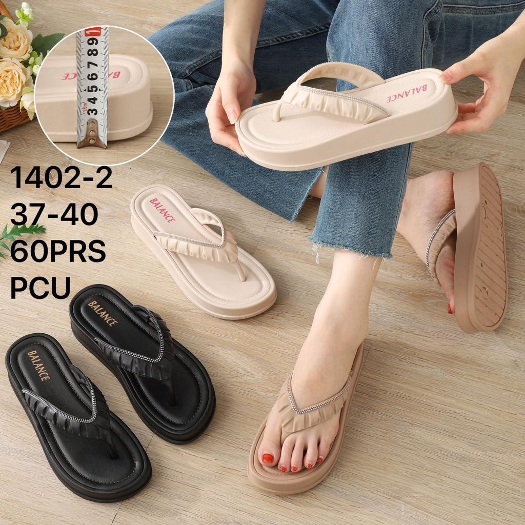 Sandal Jepit Wanita Karet Import BALANCE Motif Polos Ringan Empuk Sol Tebal 4 Cm / 1402-2