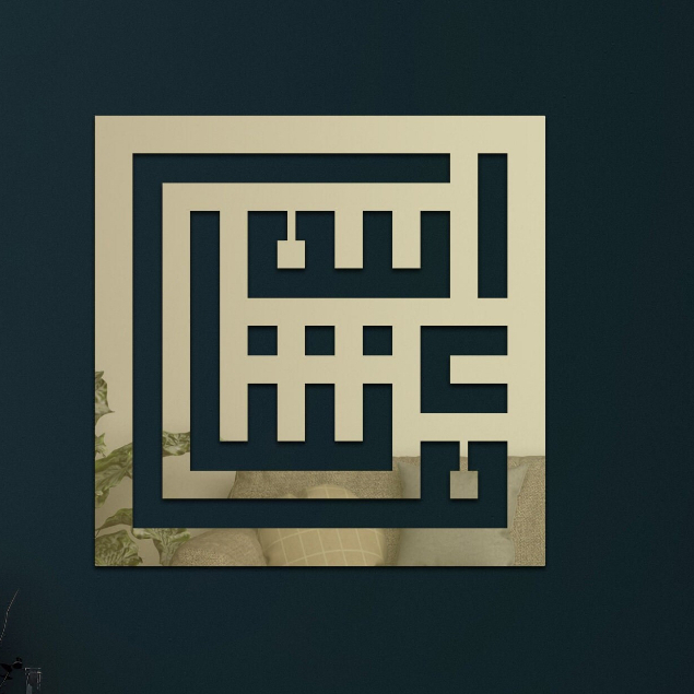 ** PROMO ** PAJANGAN DINDING Arabic Calligraphy /KALIGRAFI AKRILIK MIRROR MENGKILAP/( MASYA ALLAH )