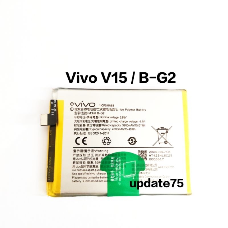 Baterai batre Vivo V15 Vivo 1819 B-G2 original