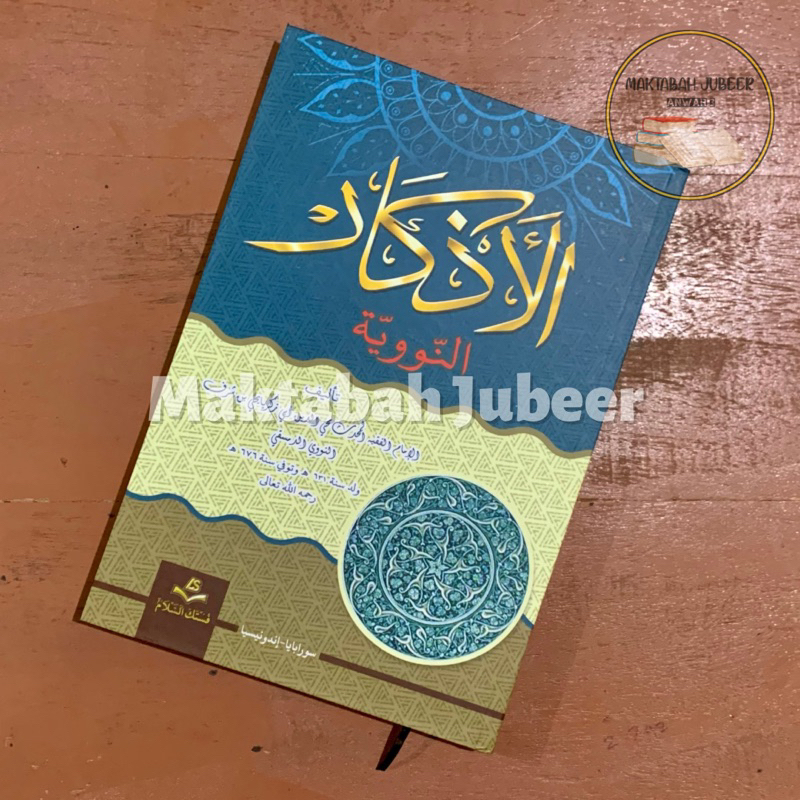 Azkar Nawawi - Al Adzkar An Nawawi - Adzkar Annawawiyah Besar Assalam Lux Murah - الأذكار النووية