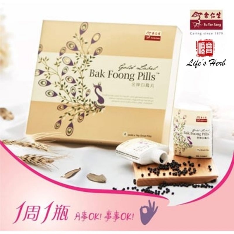 Gold Label Eu Yan Sang Bak Foong Pills [Kotak isi 6 Botol] - Kesuburan Rahim
