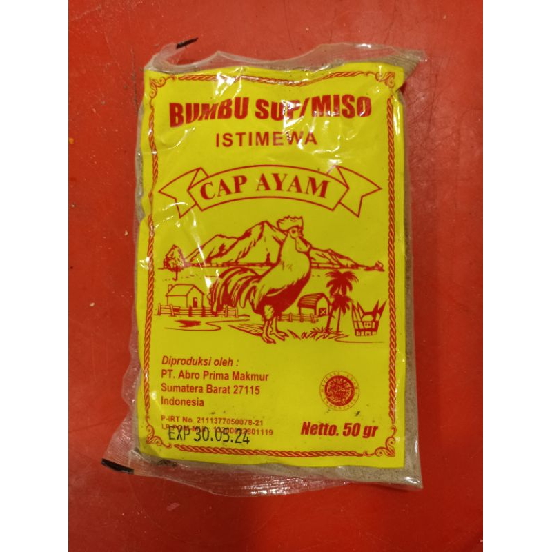 

Bumbu Sup/Miso Istimewa cap Ayam ,50g
