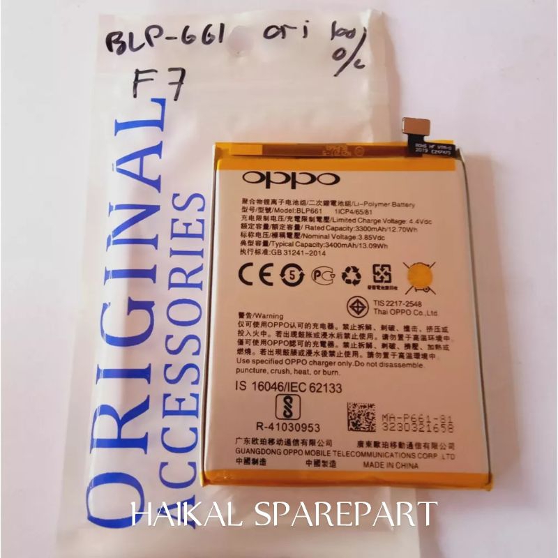 BATERAI BLP661 / BATERAI OPPO F7 - ORIGINAL 100%