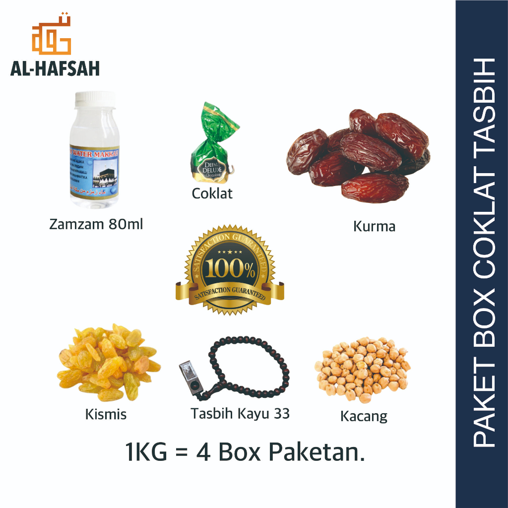 

PAKET DUS COKLAT TASBIH OLEH-OLEH HAJI & UMROH