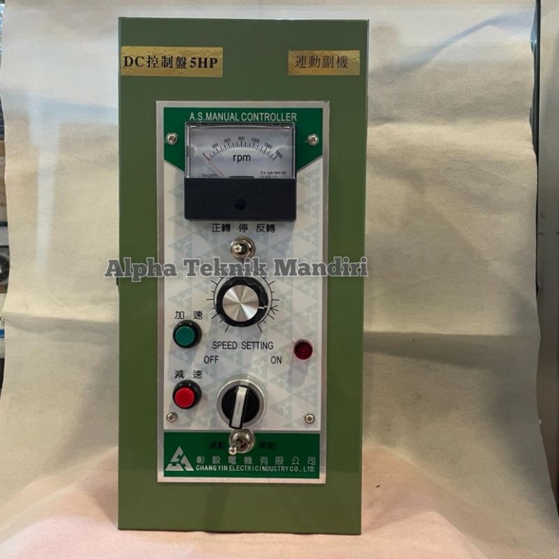 5HP DC STEPLESS MOTOR CONTROLLERS, SPEED CONTROL DC MOTOR CHANGYIH